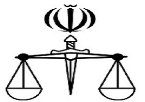 مرجع قضایی در حکم جراحی پایان جراحات اجتماعی است
