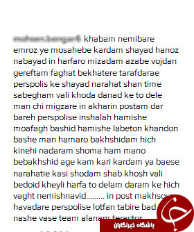 محسن بنگر