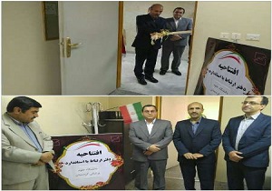 آغاز به کار دفتر ارتباط با استاندارد در دانشگاه علوم پزشکی کردستان