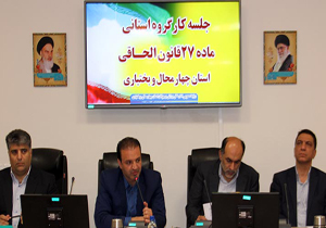 واگذاری احداث و تکمیل 7 پروژه ورزشی به بخش خصوصی