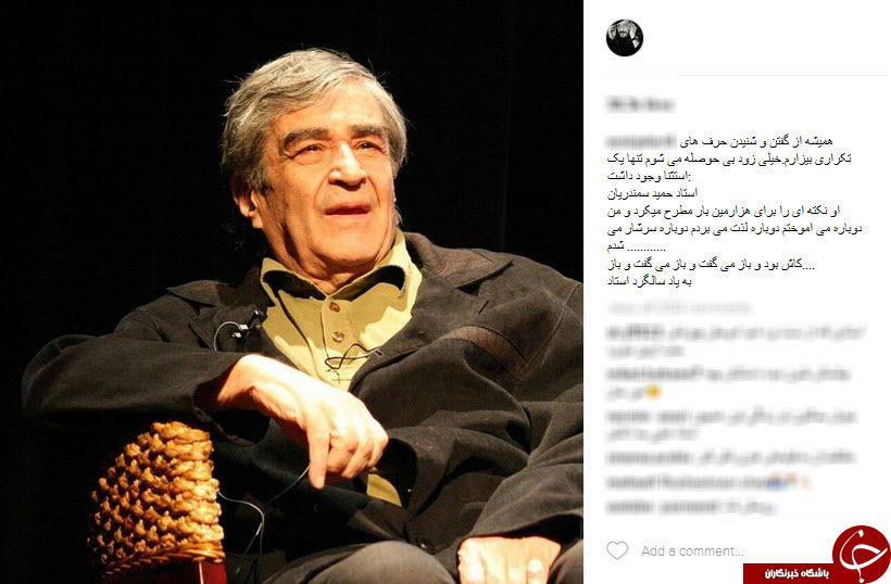 بسته اینستاگردی