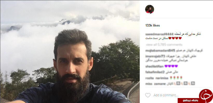 بسته اینستاگردی
