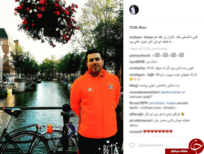 بسته اینستاگردی
