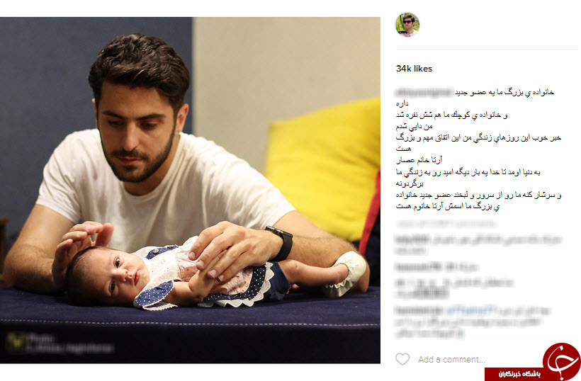بسته اینستاگردی