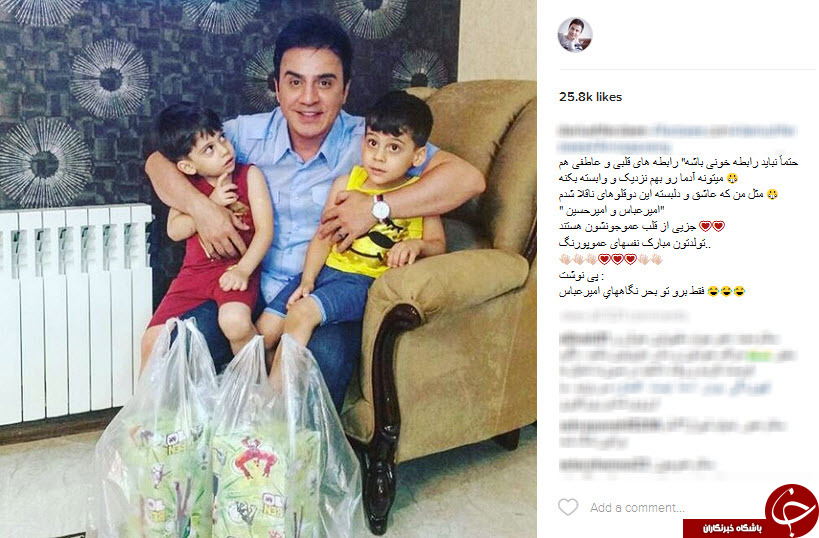 بسته اینستاگردی