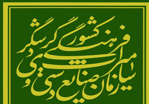 کشف قبرستان دوره اسلامی در یک طرح عمرانی خرم آباد