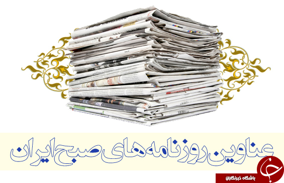 از خارج کردن سنجاق قفلی از مری کودک تا احیا پتروشیمی بو علی
