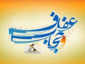 استقامت و پایداری در مقابل مقدرات الهی