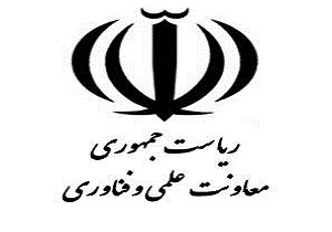 ساخت مخازن دولایه در شرکت فناور با حمایت معاونت علمی فناوری