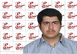 رتبه 10 کنکور