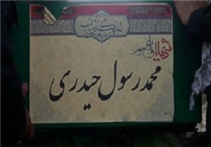 روایت شهیدی که پیکر وی 45 روز زیر آفتاب آزرده شده بود