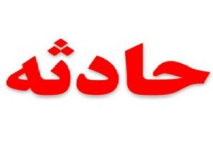 ناباروری، سرطان و کاهش رشد کودکان از اثرات «وای‌فای»