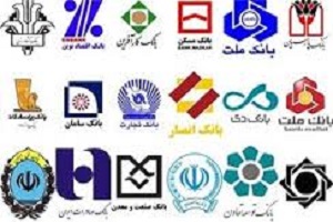 اعطای بیش از 489 هزار میلیارد ریال تسهیلات به بخش های اقتصادی