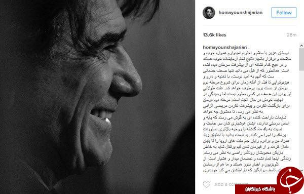 تکذیب وخامت حال شجریان توسط پسرش+اینستاپست