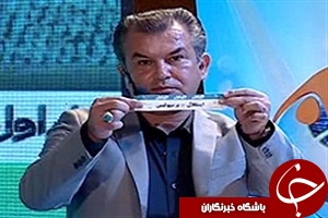 مراسم قرعه کشی لیگ برتر خلیج فارس فصل96_95+فیلم