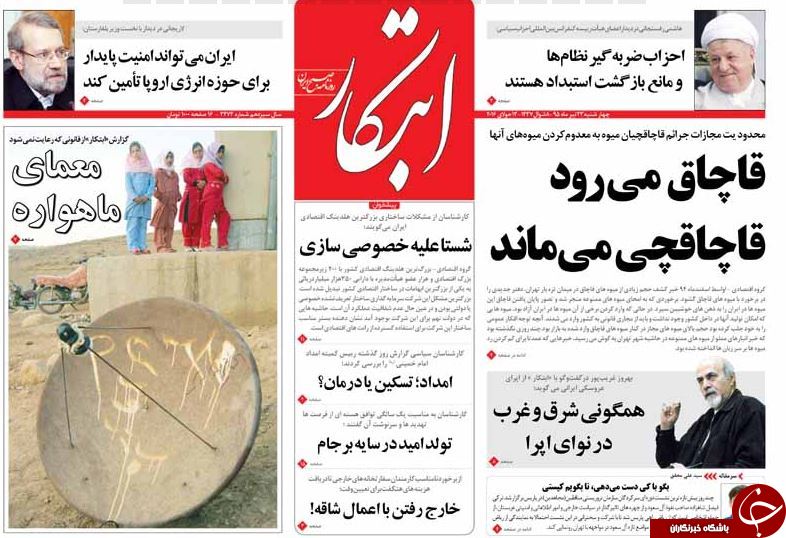 از اتهام عجیب به برادر رئیس جمهور تا اصلاح قانون ماهواره در مجلس!!!