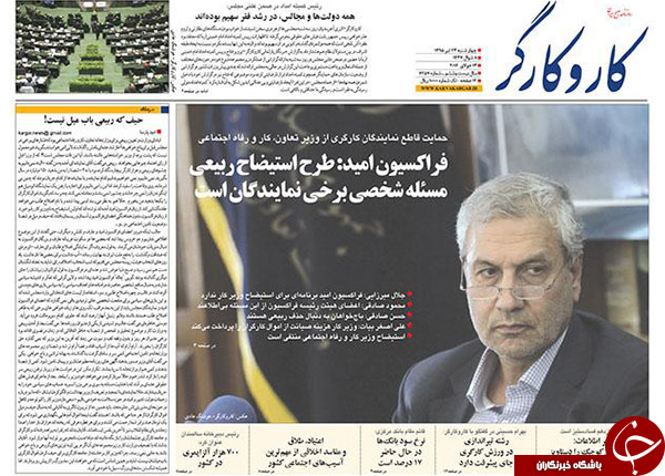 از اتهام عجیب به برادر رئیس جمهور تا اصلاح قانون ماهواره در مجلس!!!