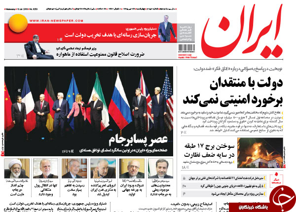 از اتهام عجیب به برادر رئیس جمهور تا اصلاح قانون ماهواره در مجلس!!!