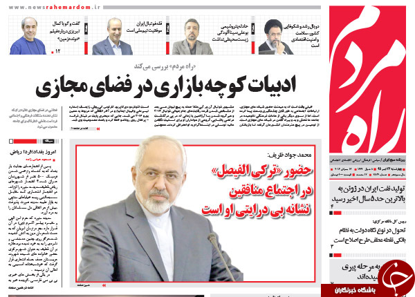 از اتهام عجیب به برادر رئیس جمهور تا اصلاح قانون ماهواره در مجلس!!!