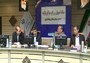 تأکید استاندار بر رفع مشکلات واحدهای تولیدی چهارمحال و بختیاری