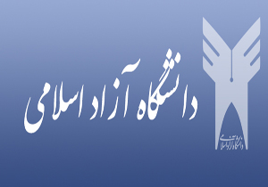 پایش دانشگاه های آزاد