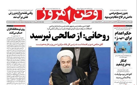 کدورت صالحی و روحانی تا چه اندازه صحت دارد؟