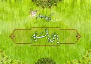 اوقات شرعی 23 تیر به افق گرگان
