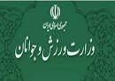 تیم های کشتی در صدر اعزام های برون مرزی