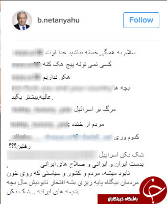 اینستاگرام