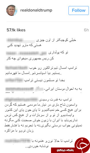 اینستاگرام