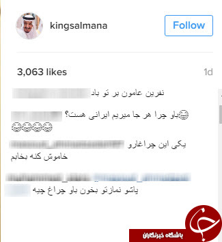 اینستاگرام