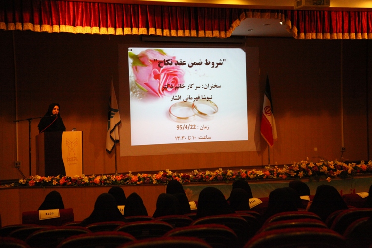 برگزاری کارگاه آموزشی حقوق زنان و خانواده