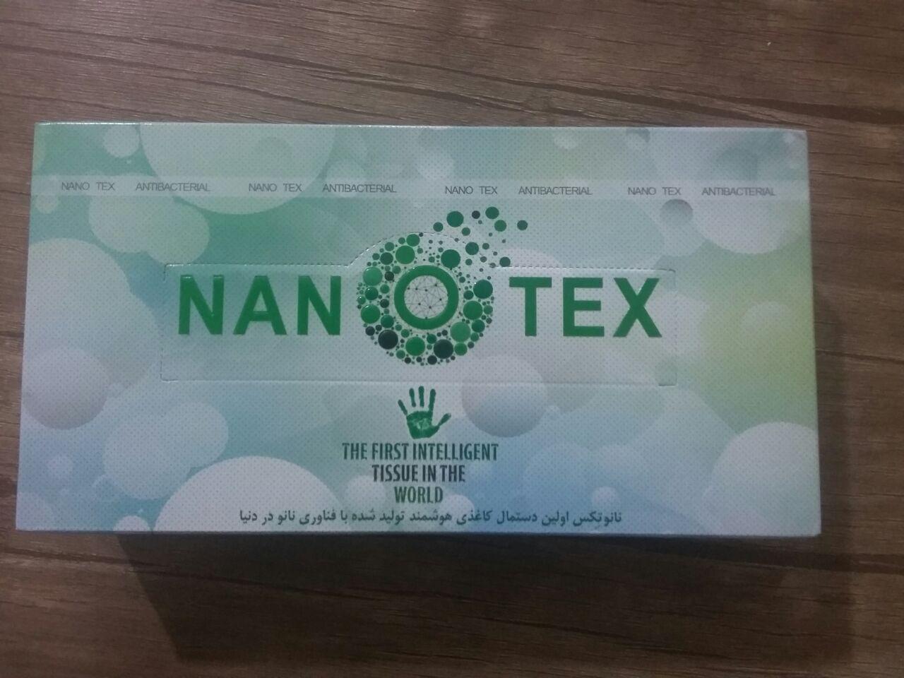 دستمال کاغذی با فناوری نانو در دنیا، رونمایی شد + عکس