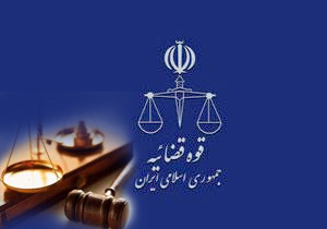 آراء کمیسیون ماده 100 شهرداری ها لازم الاجراست