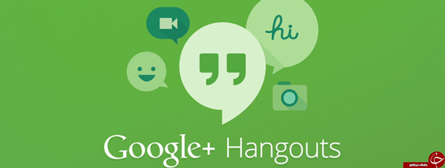 اضافه شدن پیام تصویری به پیام رسان Hangouts گوگل