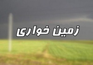 کوتاه شدن دست زمین خواران در آستارا