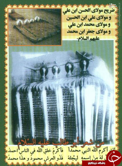 تصاویر/ قبرستان بقیع قبل از تخریب