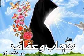 برگزاری همایش بزرگ ترنم حجاب در طبس