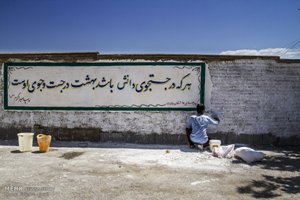 آغاز اردوی جهادی دانش آموزان