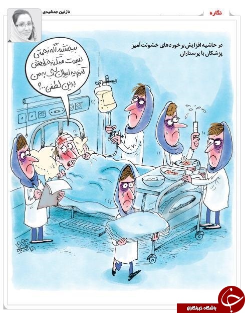 برترین کاریکاتور های هفته