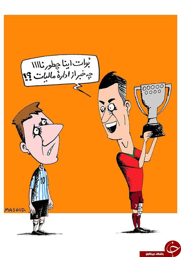 برترین کاریکاتور های هفته