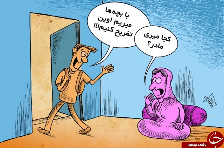 برترین کاریکاتور های هفته