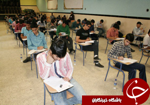 بزرگترین ماراتن علمی کشور آغاز شد