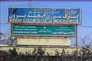 تجهیزات جدید در گمرک اینچه برون گلستان