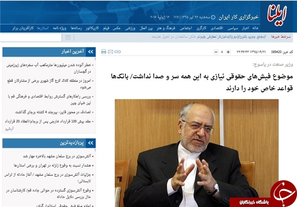 کدام را باور کنیم؛ ادعای روحانی درباره برخورد با حقوق&zwnj;های نجومی یا گارد گرفتن وزرای کابینه؟