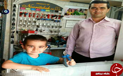بازيگر كليد ساز در غرب تهران+ عكس