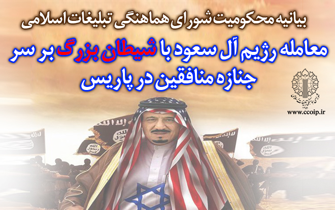 قیام مردمی 23 تیر تجسم عینی کلام رهبری در دفاع از انقلاب بود