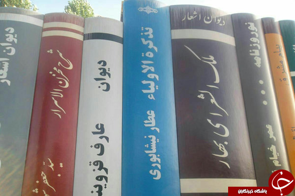 ماجرای غلط&zwnj;های املایی در ماکت کتاب&zwnj;های ورودی کتابخانه ملی