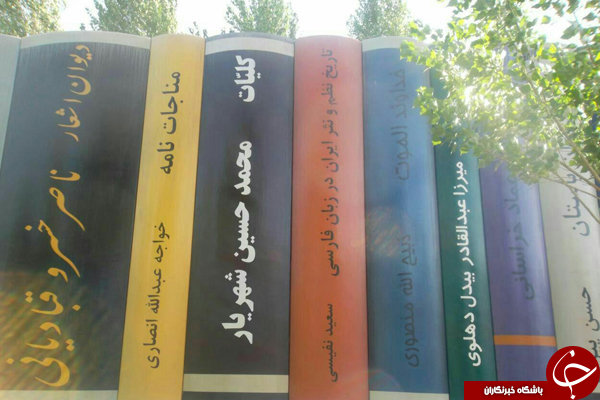 ماجرای غلط&zwnj;های املایی در ماکت کتاب&zwnj;های ورودی کتابخانه ملی