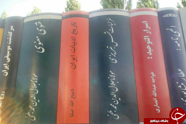 ماجرای غلط&zwnj;های املایی در ماکت کتاب&zwnj;های ورودی کتابخانه ملی